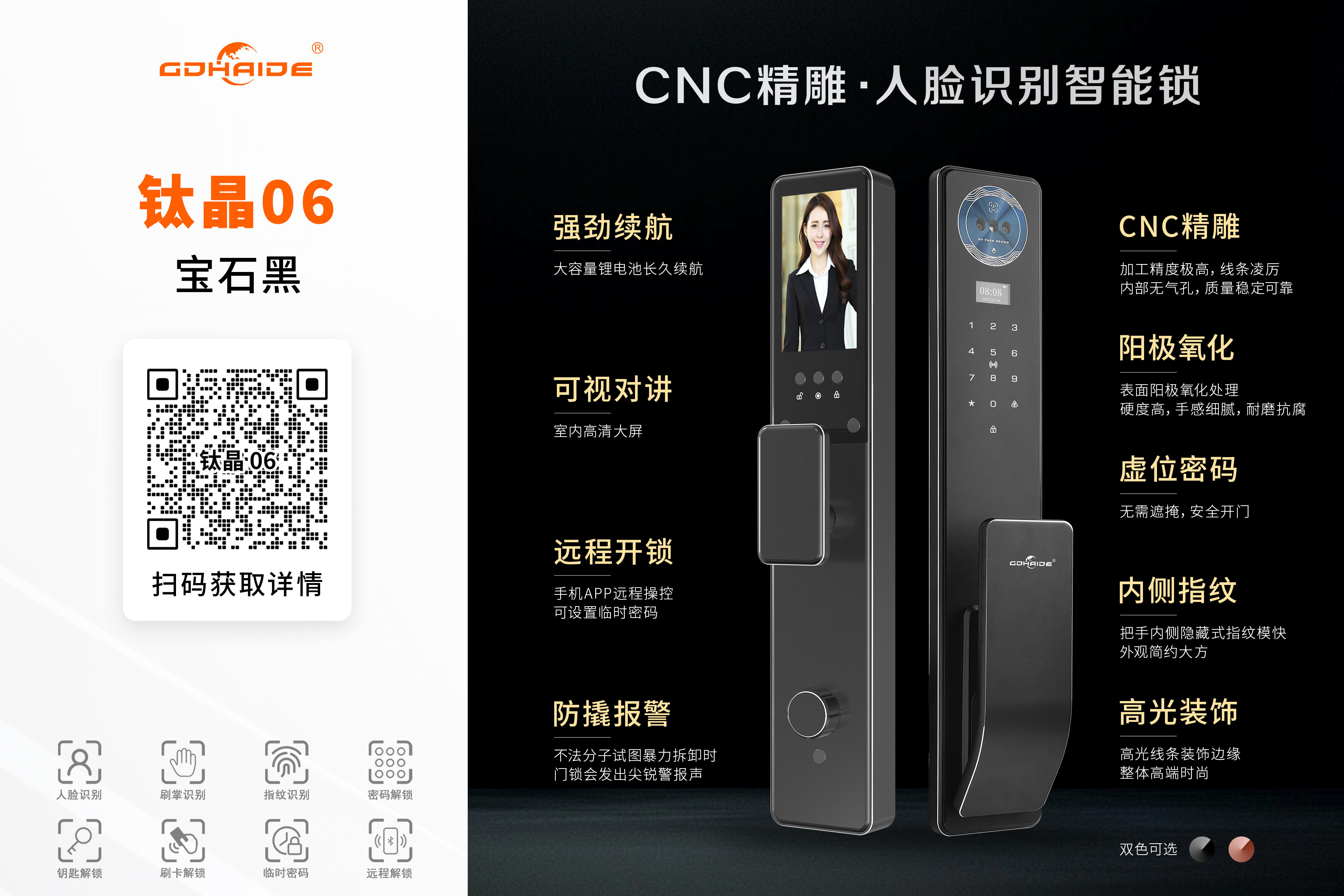 海的本溪线上分站
